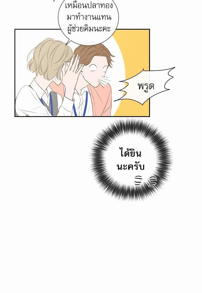 ความลับของพนักงาน K 4 27