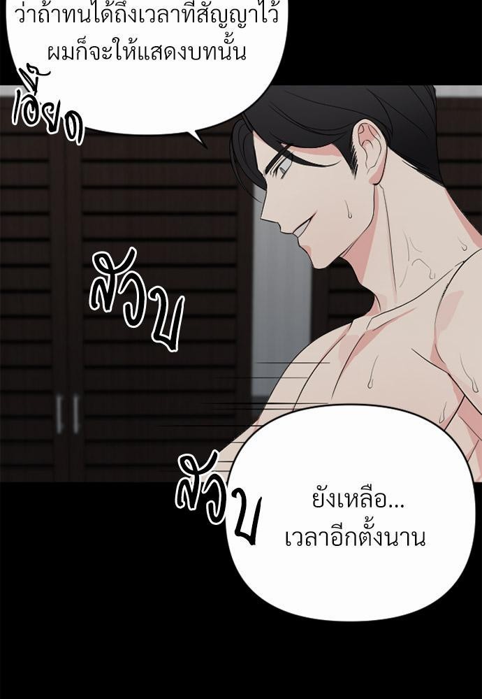 love without smell รักไร้กลิ่น 0 (5)