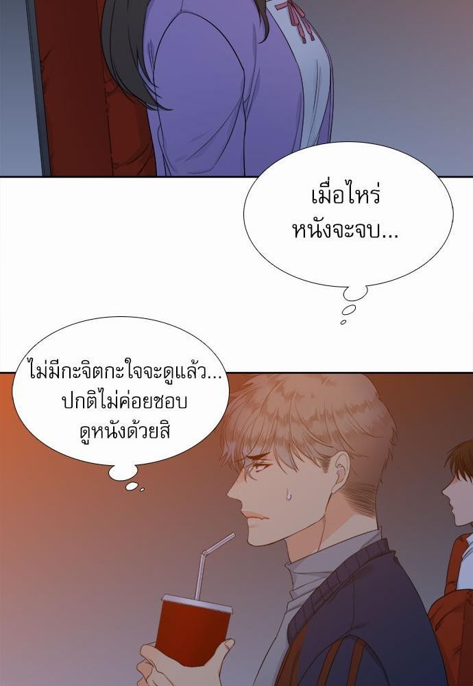 Blood Link ตอนที่3 (47)