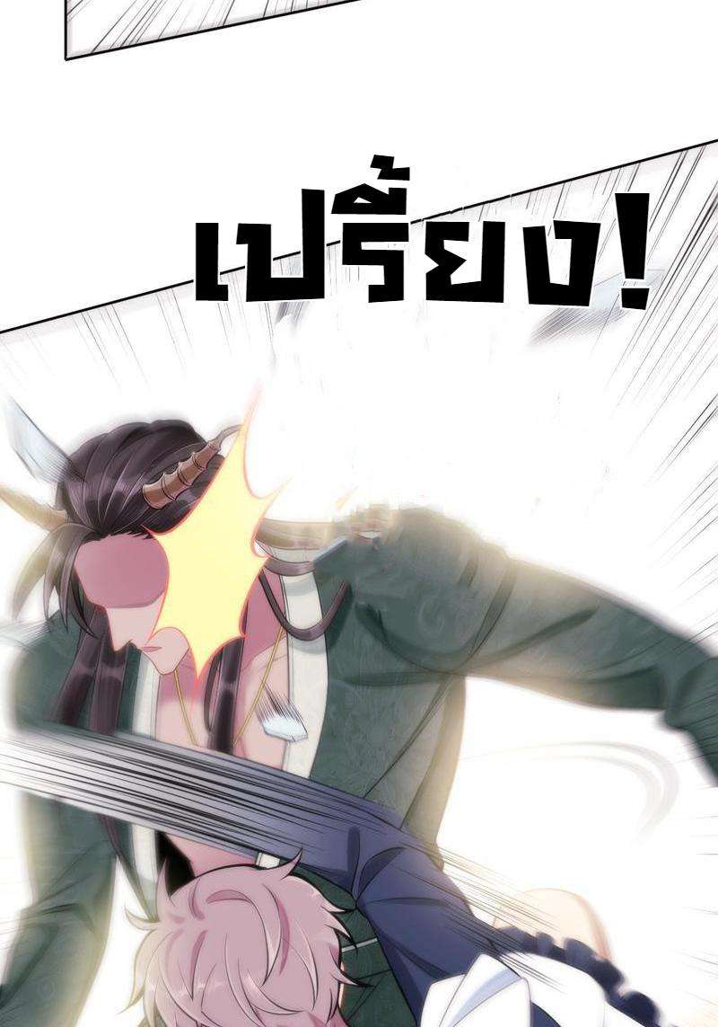 เชลยรัก 100% 2 097