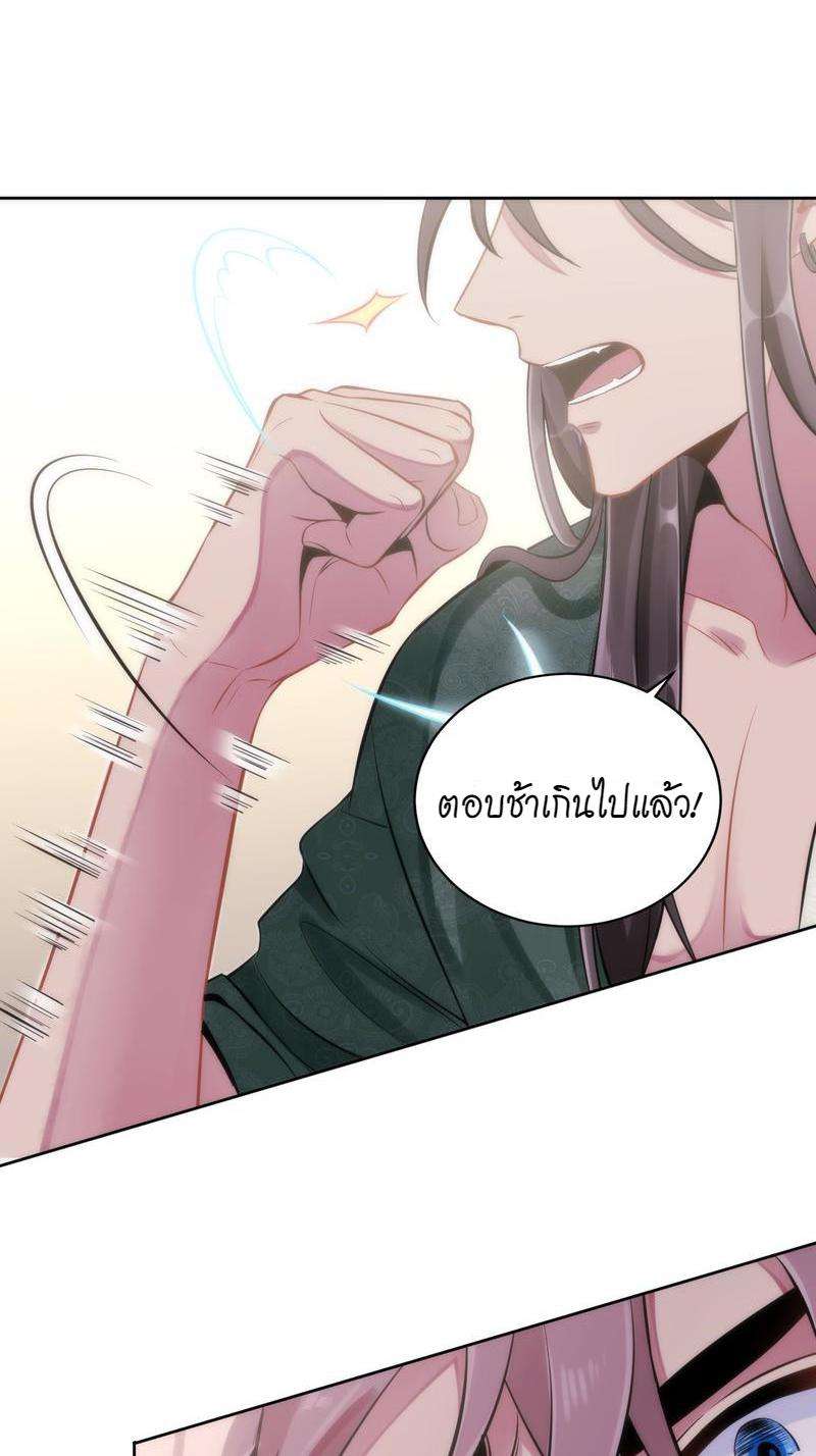 เชลยรัก 100% 2 070