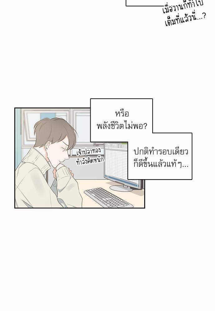 ความลับของพนักงาน K 4 25