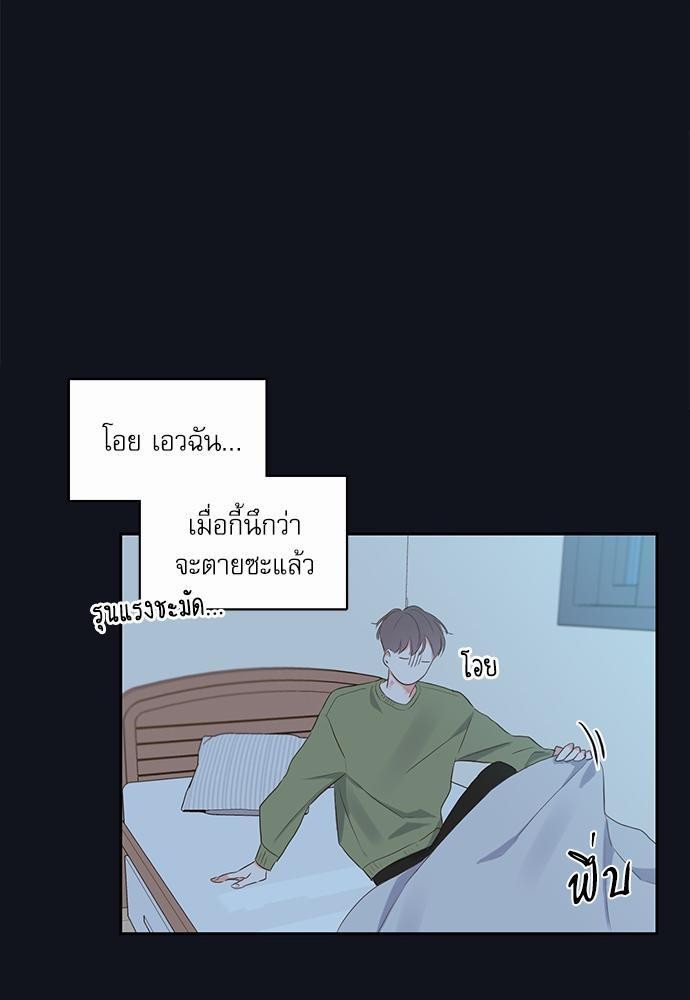 ความลับของพนักงาน K 4 17