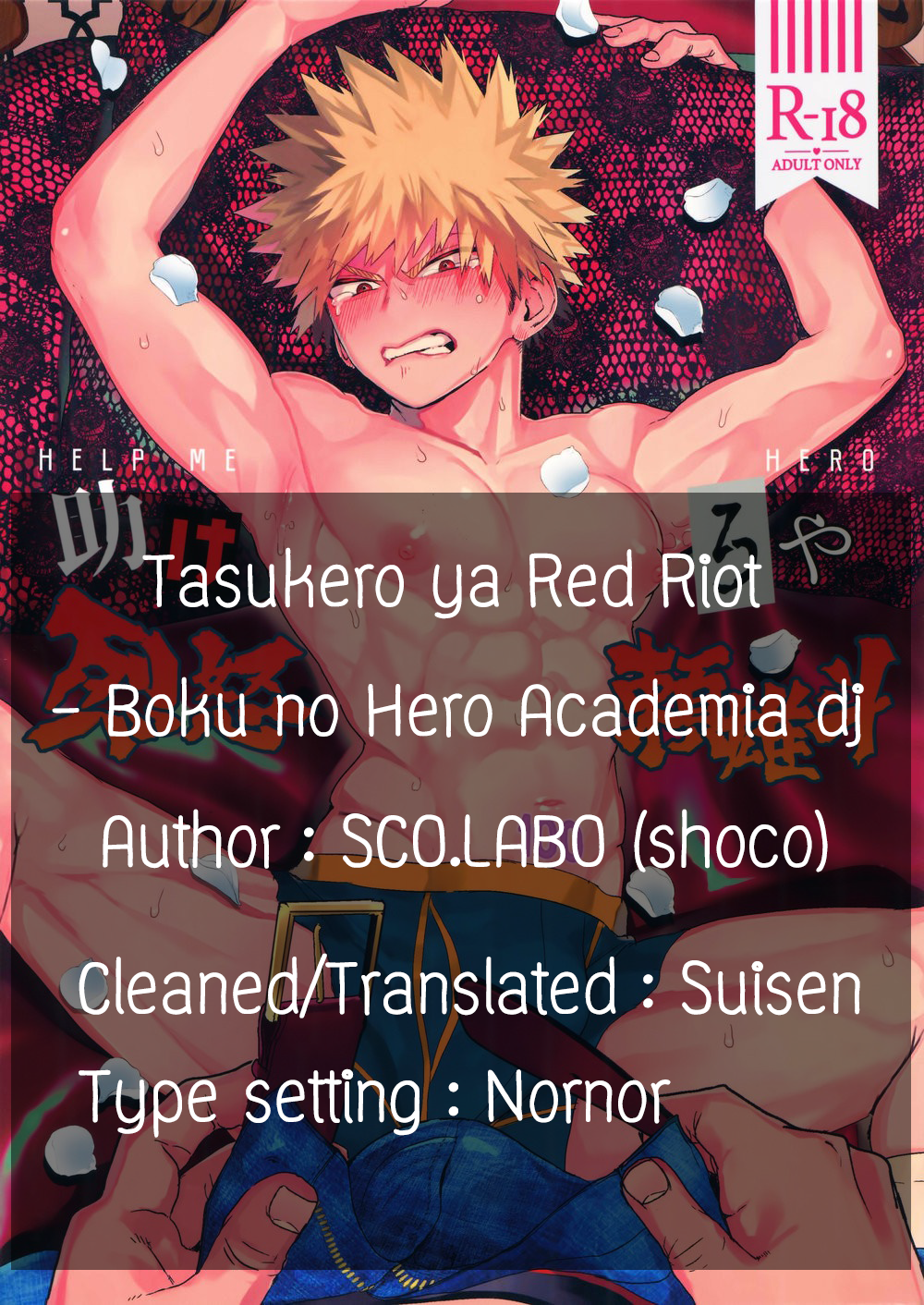 Tasukero ya Red Riot 1 02
