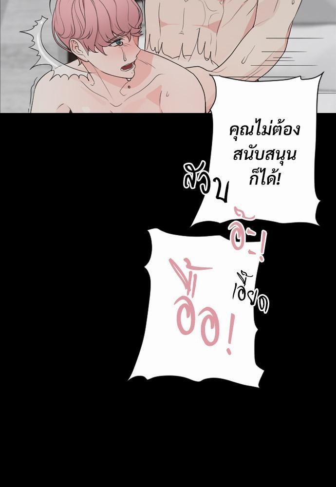 love without smell รักไร้กลิ่น 0 (7)