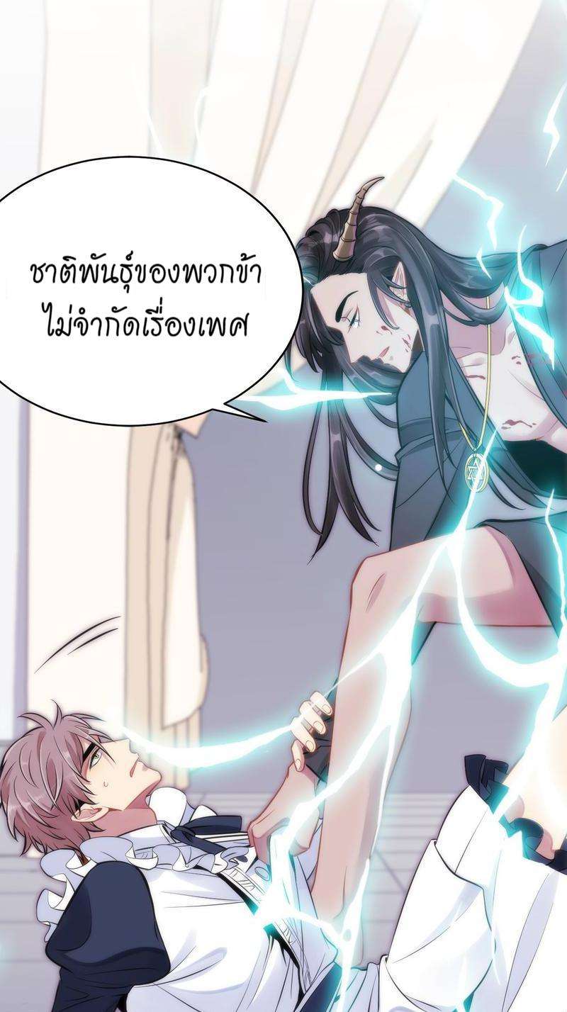 เชลยรัก 100% 2 023