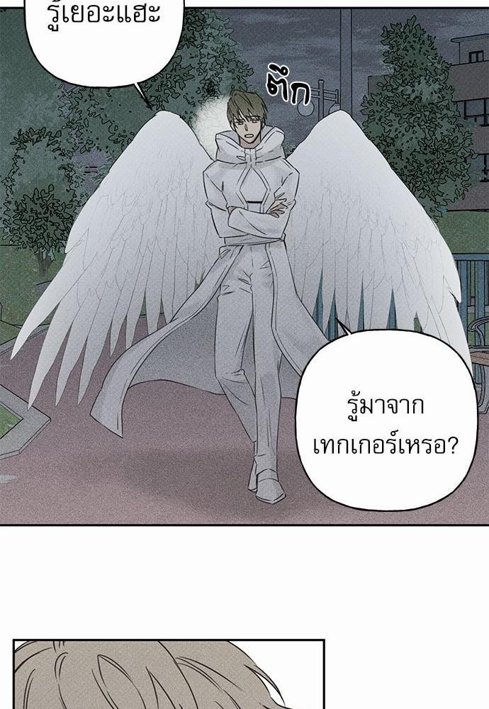 Angel Buddy 5 31
