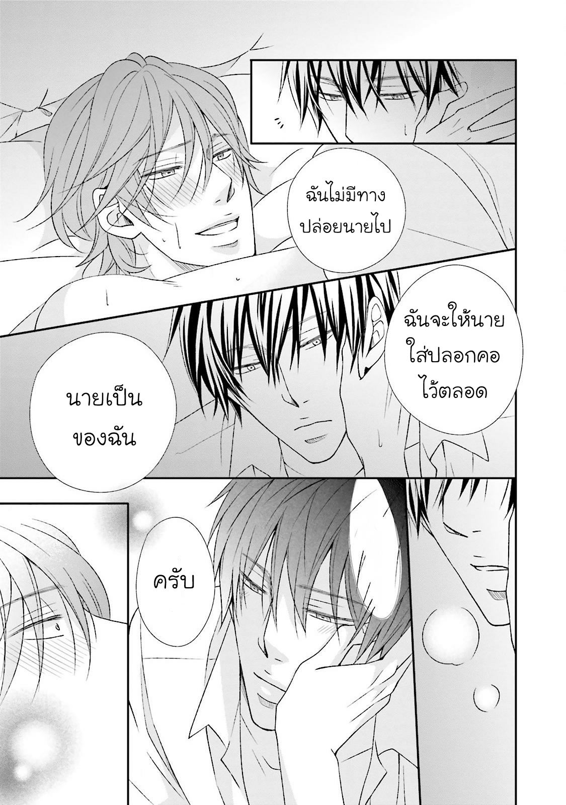 มังงะวาย