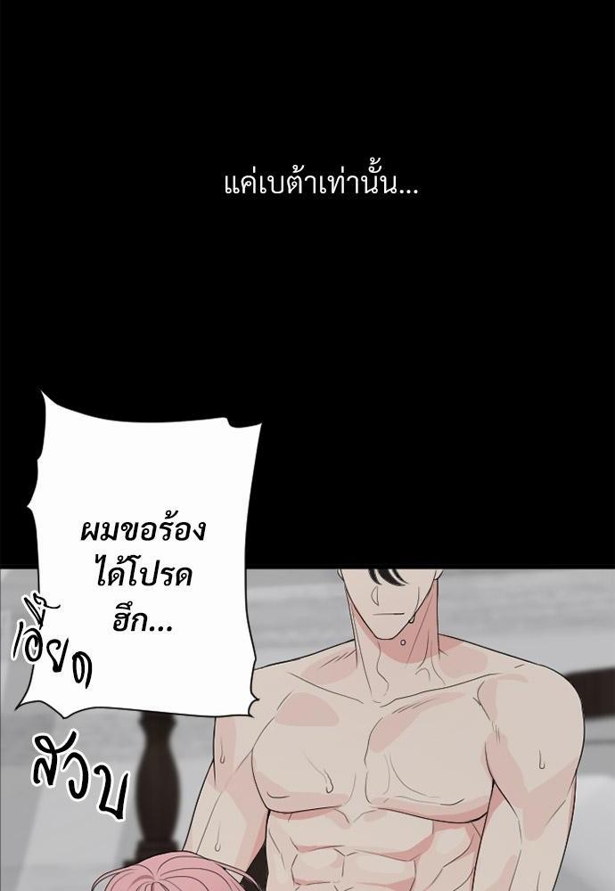 love without smell รักไร้กลิ่น 0 (6)