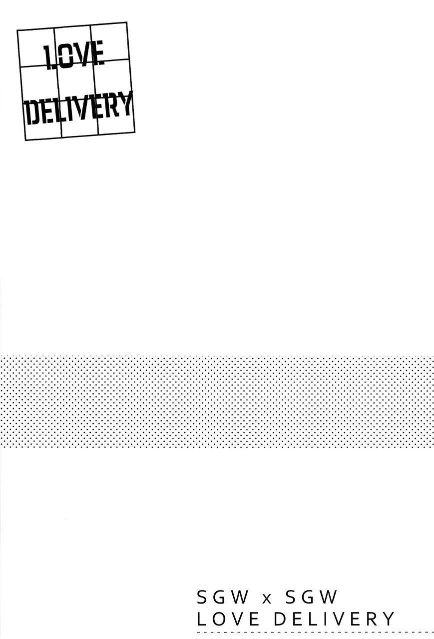 Love Delivery 1 02
