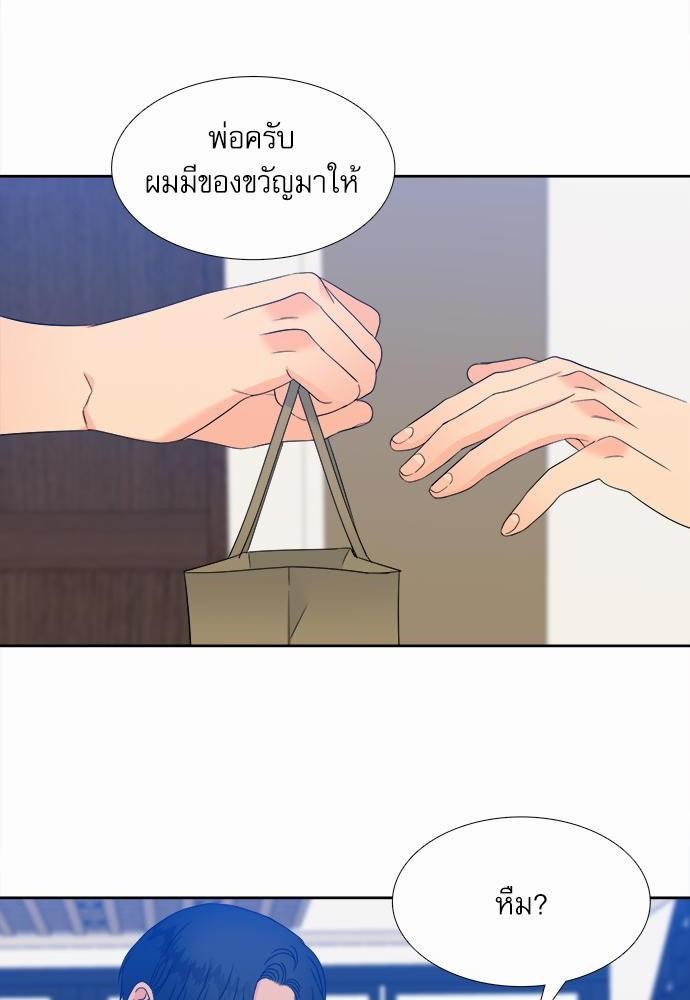 Blood Link ss2 ตอนที27 (56)