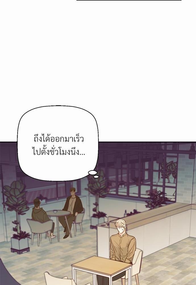 ร้านสะดวกรัก 24 ชม. ตอนที่ 31 02