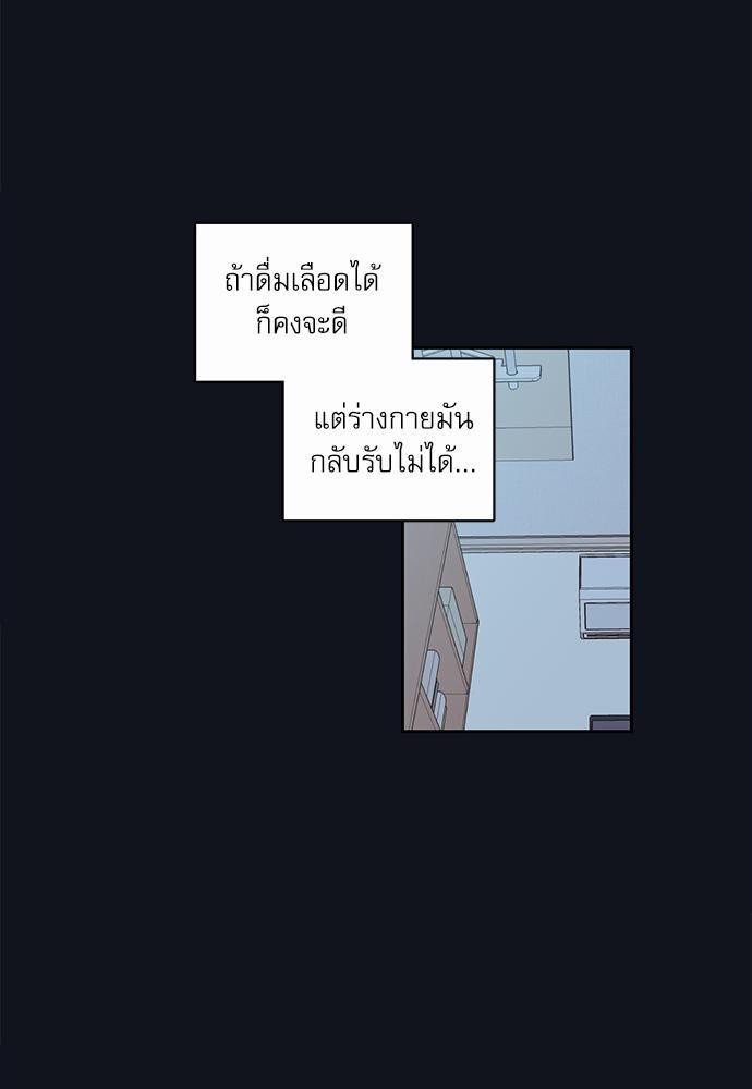 ความลับของพนักงาน K 4 19