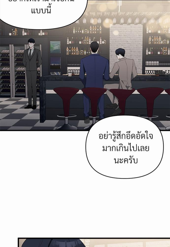 love without smell รักไร้กลิ่น 6 41