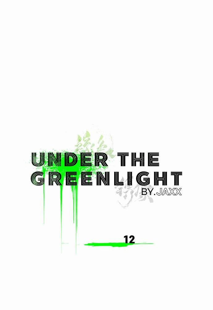 UNDER THE GREEN LIGHT ตอนที่ 12 48