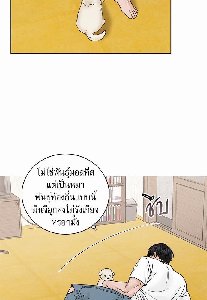 เล่ห์ร้ายพันธนาการรัก ตอนที่ 37 33