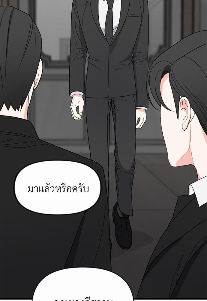 love without smell รักไร้กลิ่น 1 (51)