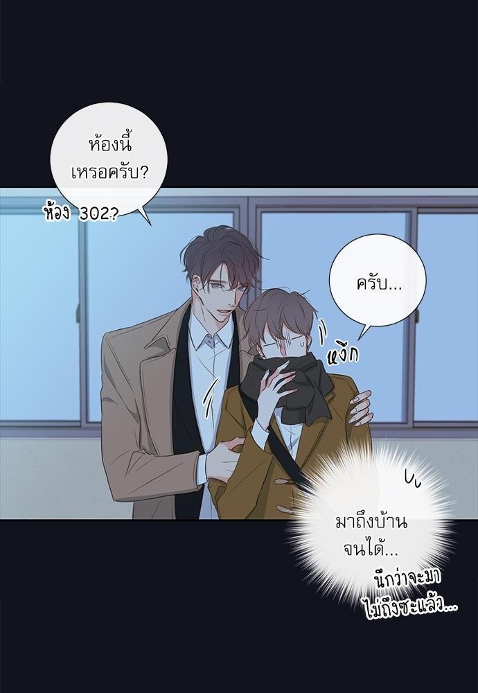 ความลับของพนักงาน K 4 02