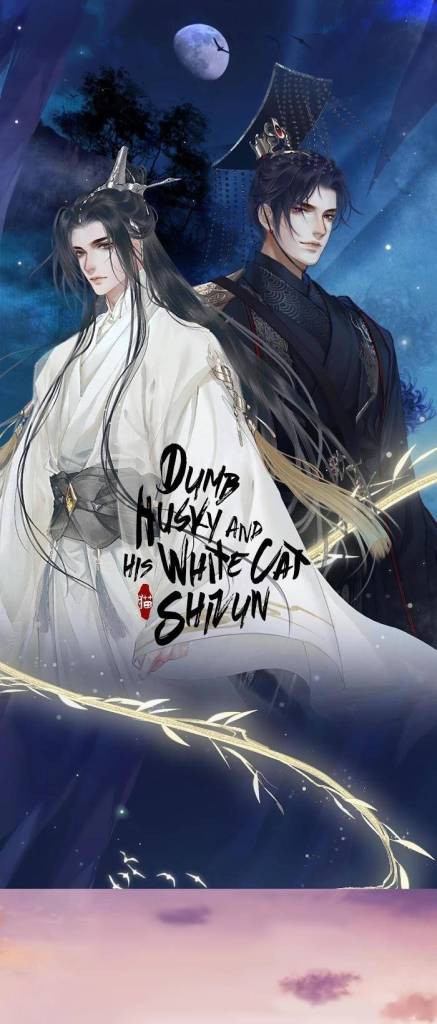 Erha and his White Cat Shizun Radio Drama ฮัสกี้หน้าโง่กับซือจุนเหมียวขาวของเขา 1 02