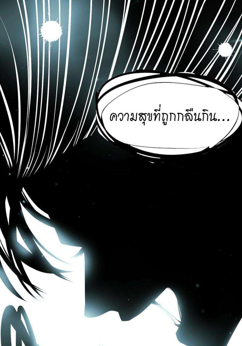 เชลยรัก 100% 2 086