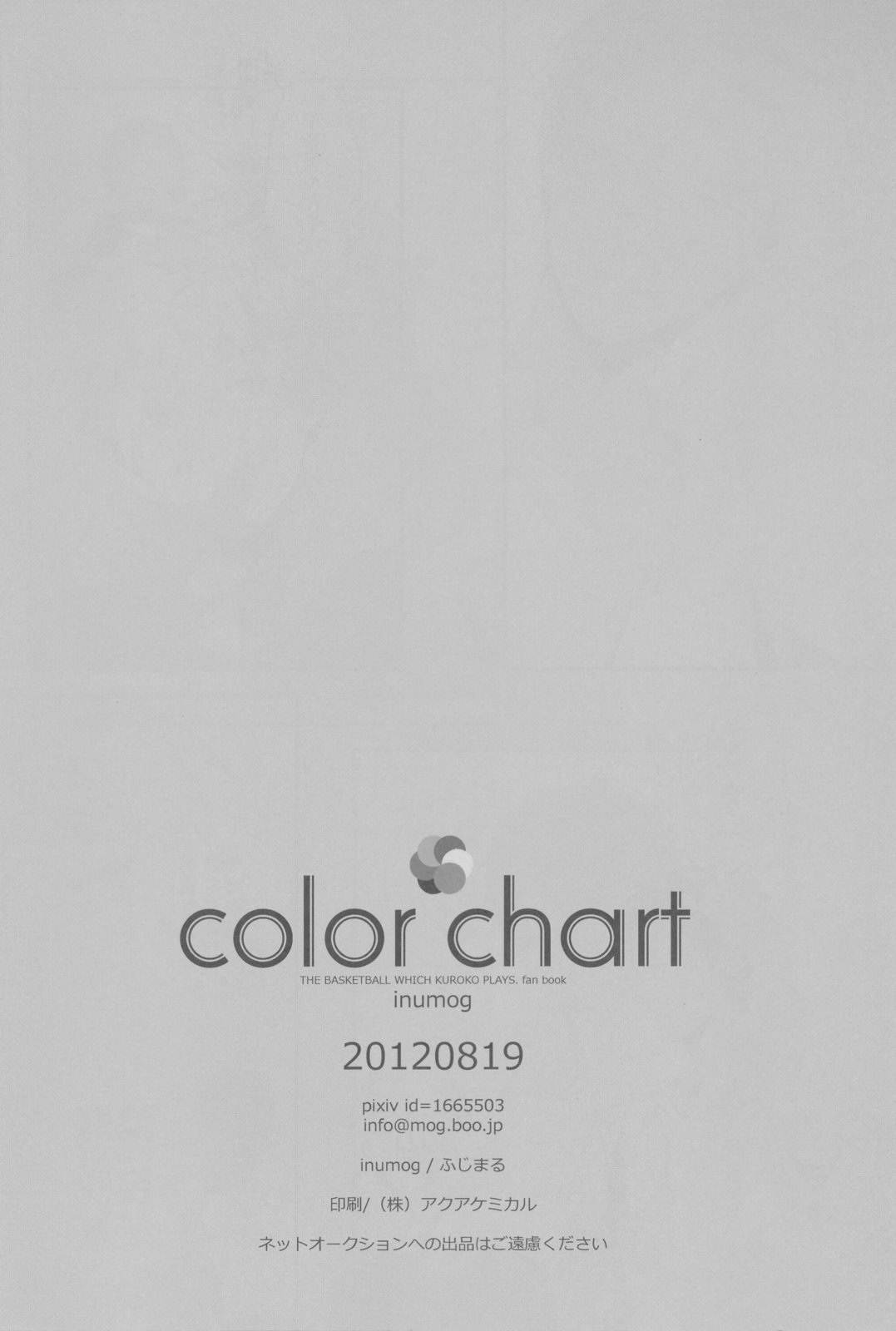 [Kuroko no Basuke DJ] Color Chart 1 18