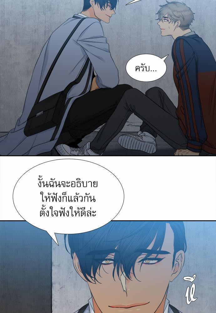 Blood Link ตอนที่3 (3)