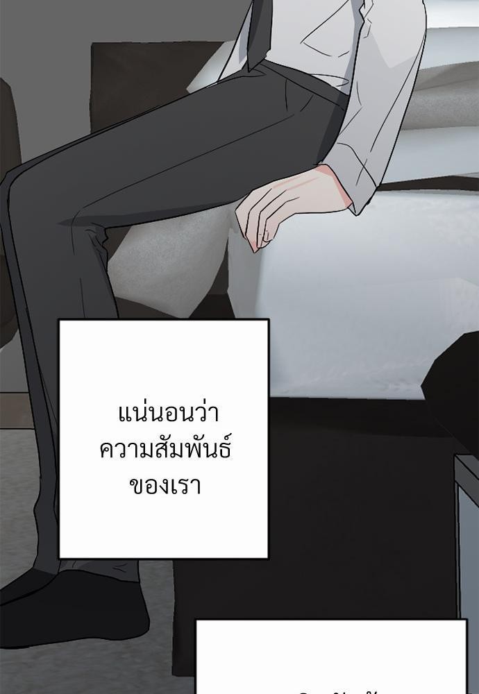 love without smell รักไร้กลิ่น 5 86