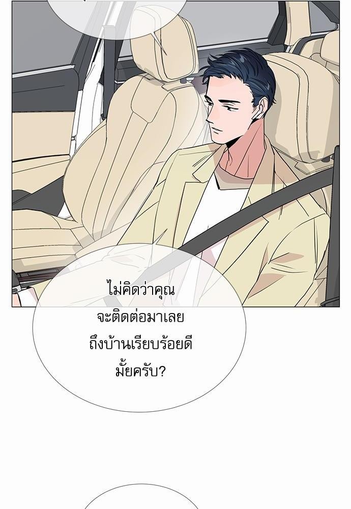 Red Candy ปฏิบัติการชิงหัวใจ 6 (56)