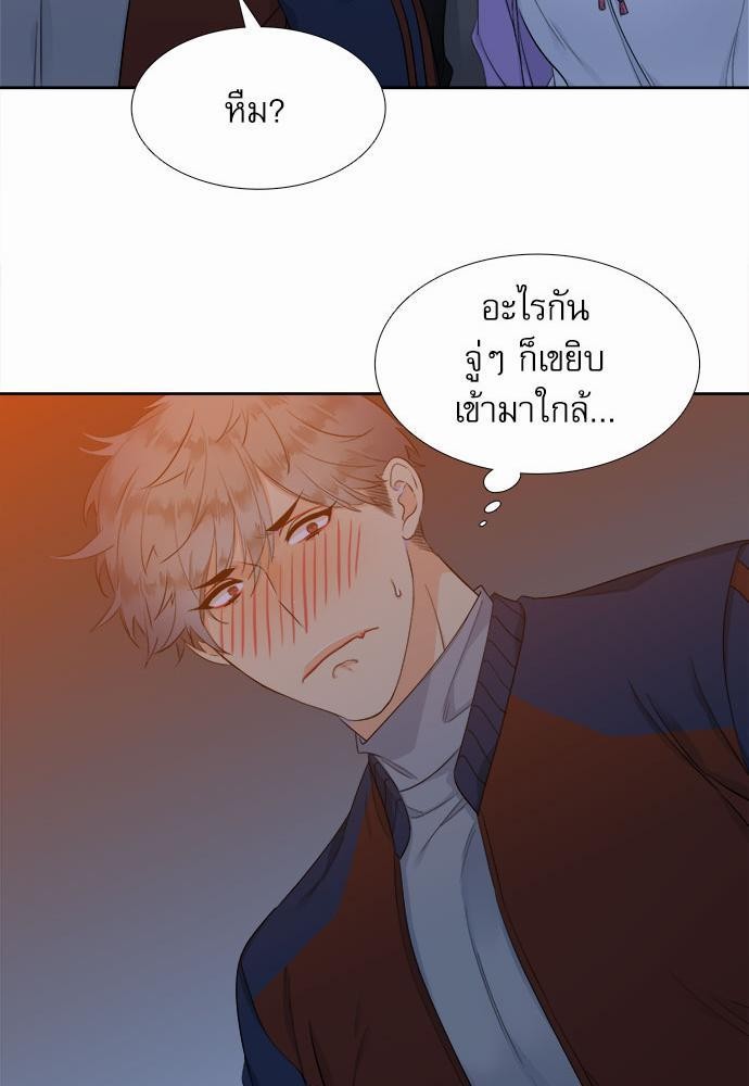 Blood Link ตอนที่3 (49)