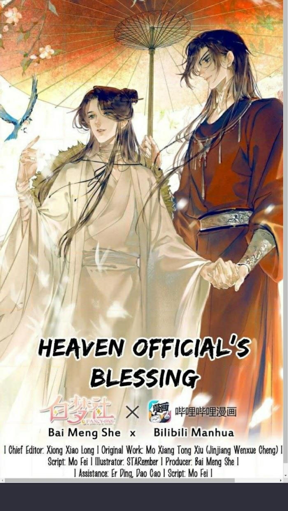 Heaven Official’s Blessing 1 (1)02