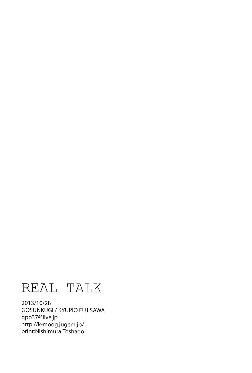 REAL TALK – Magi dj 1 21