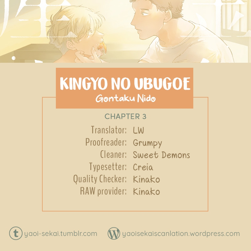 Kingyo no Ubugoe3 (2)