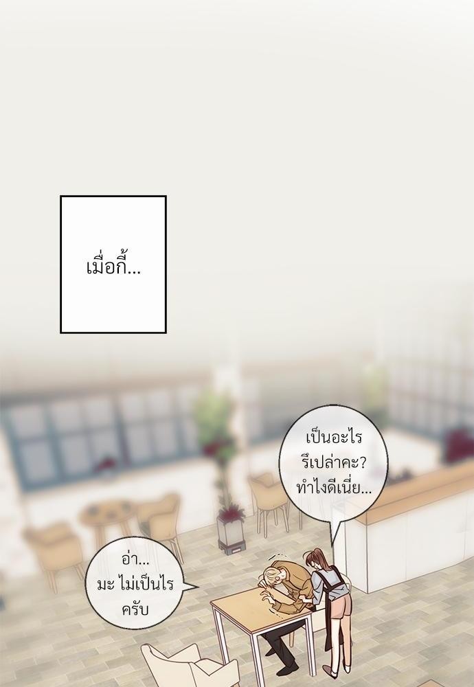 ร้านสะดวกรัก 24 ชม. ตอนที่ 31 58