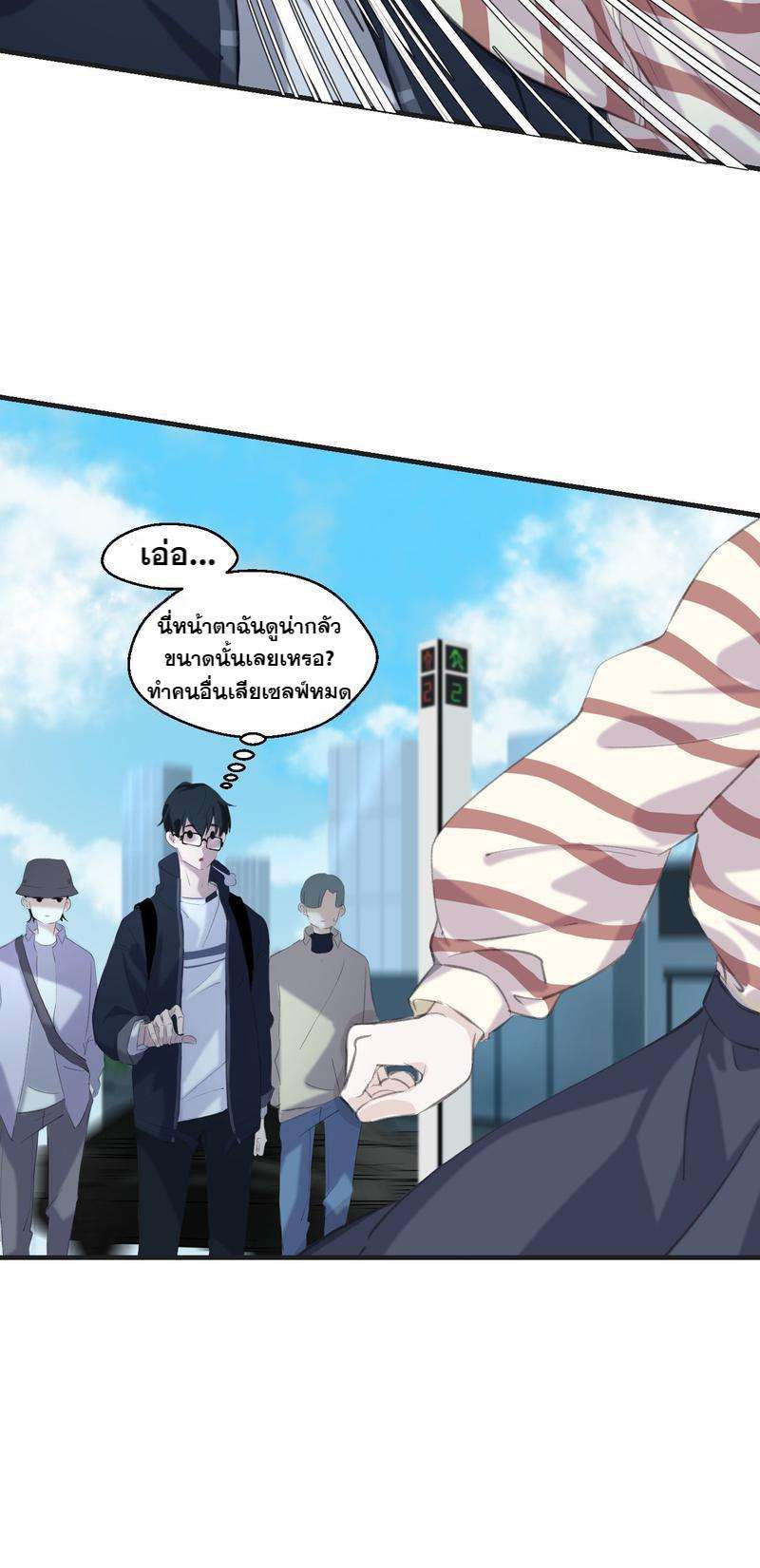 หัวใจนี้เต้นเพื่อคุณ 1 18