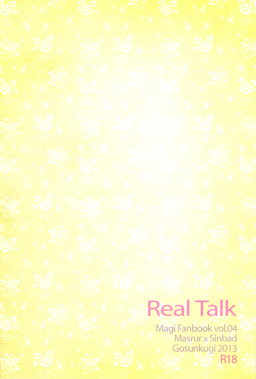 REAL TALK – Magi dj 1 22