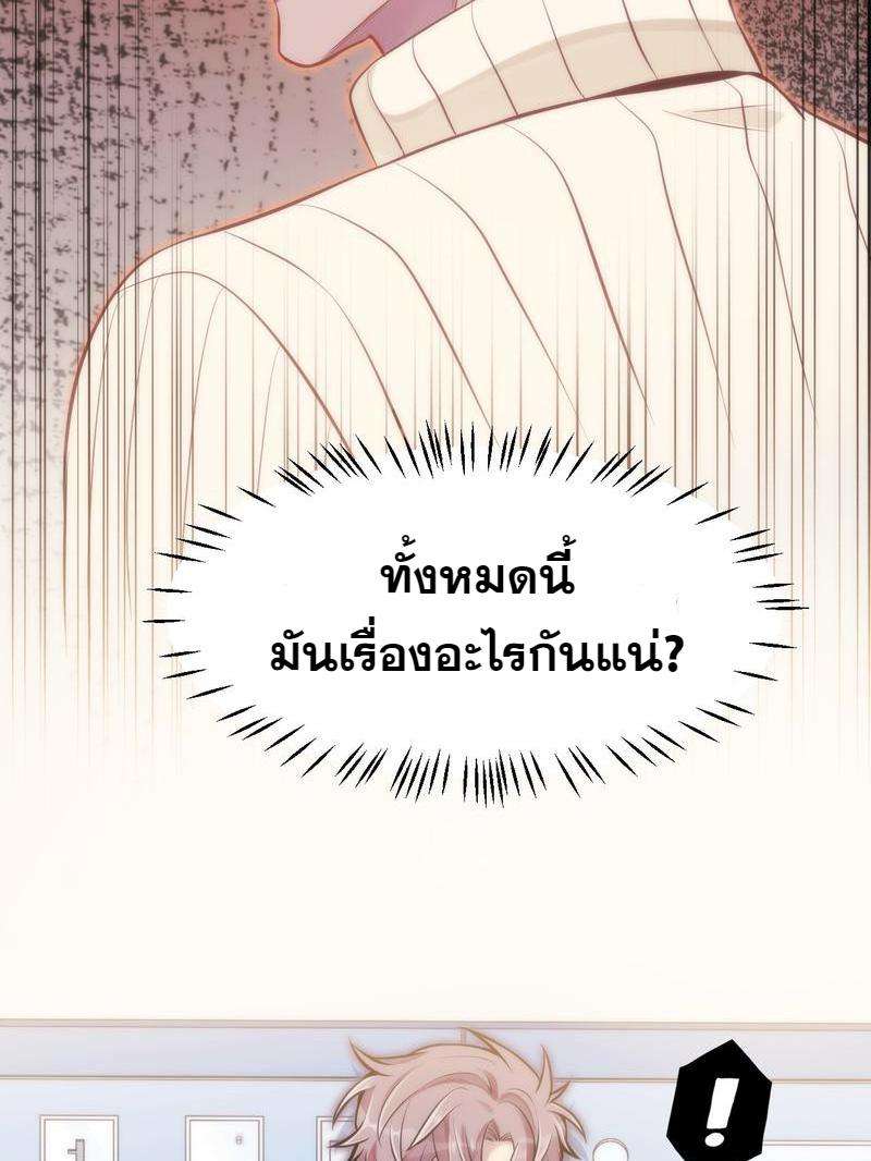 เชลยรัก 100% 2 132