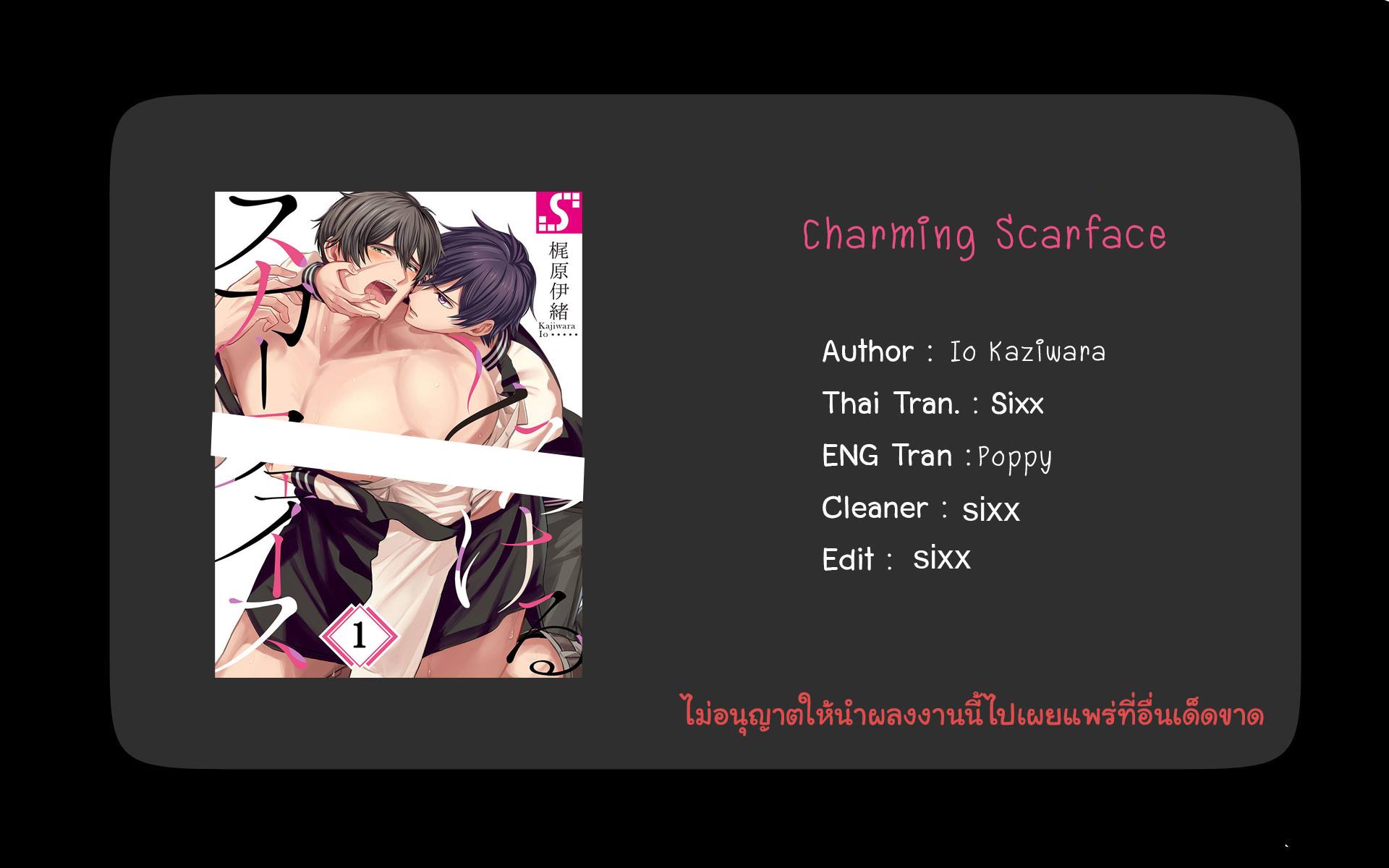 Charming Scarface 3 24