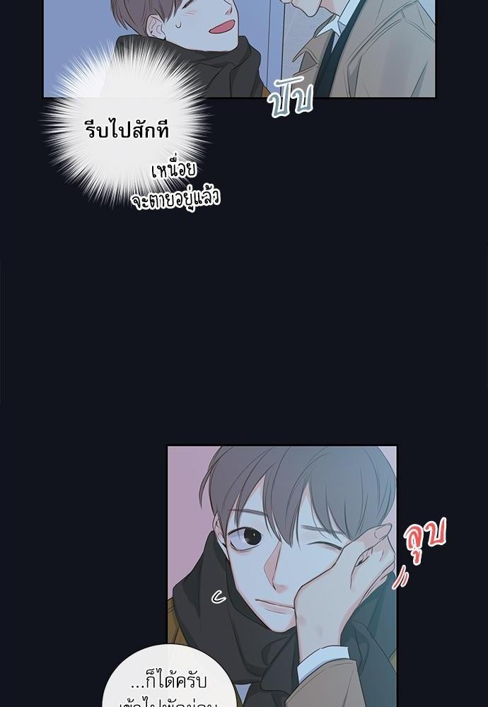 ความลับของพนักงาน K 4 08