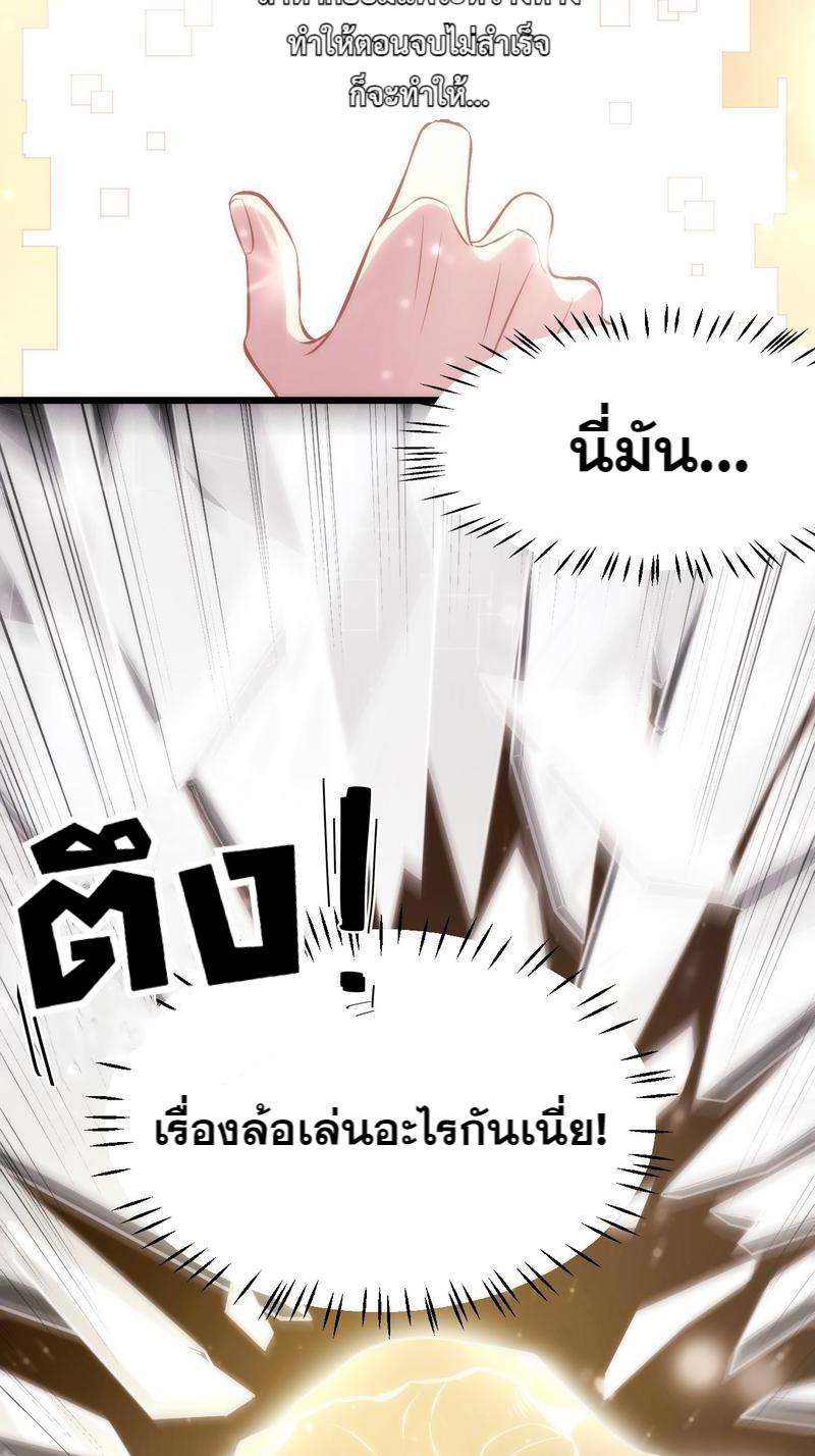 เชลยรัก 100% 2 047