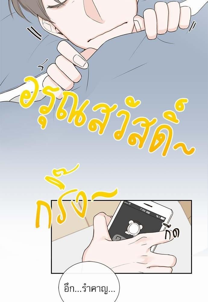 ความลับของพนักงาน K 1 04