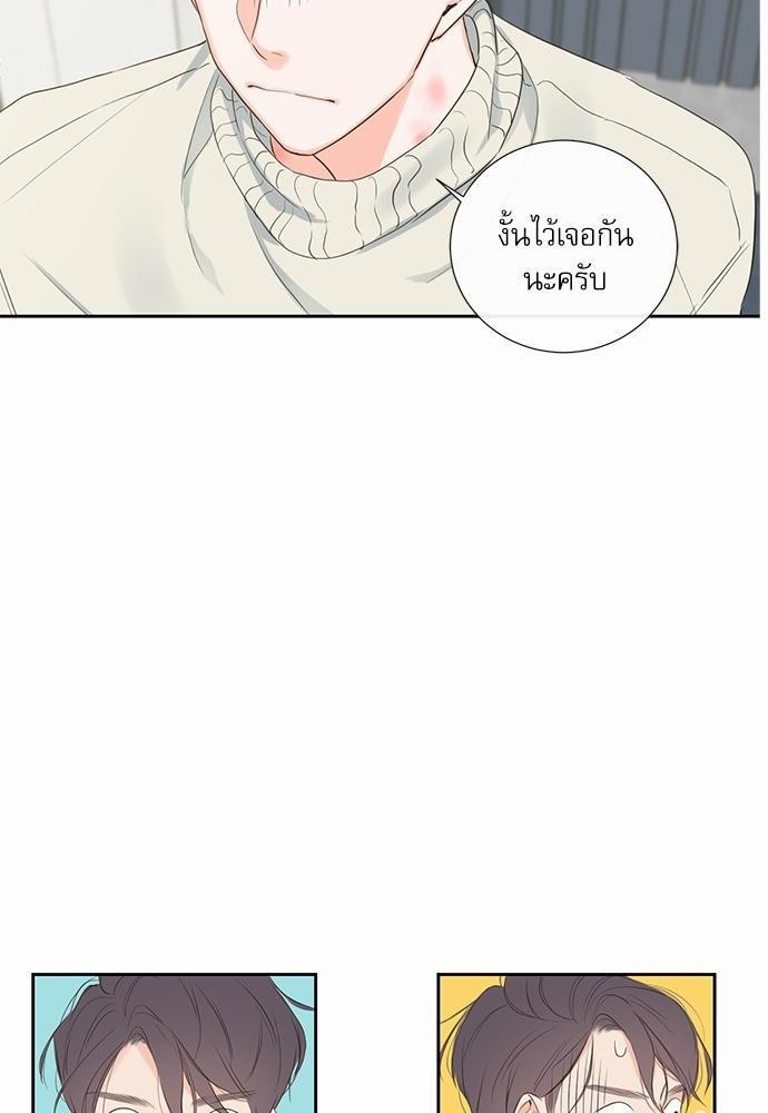 ความลับของพนักงาน K 4 54