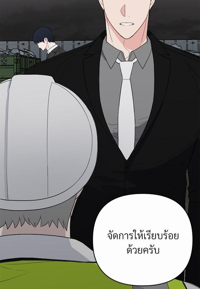 love without smell รักไร้กลิ่น 1 (41)