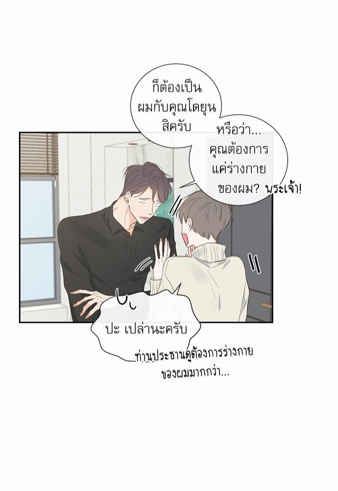 ความลับของพนักงาน K 4 44