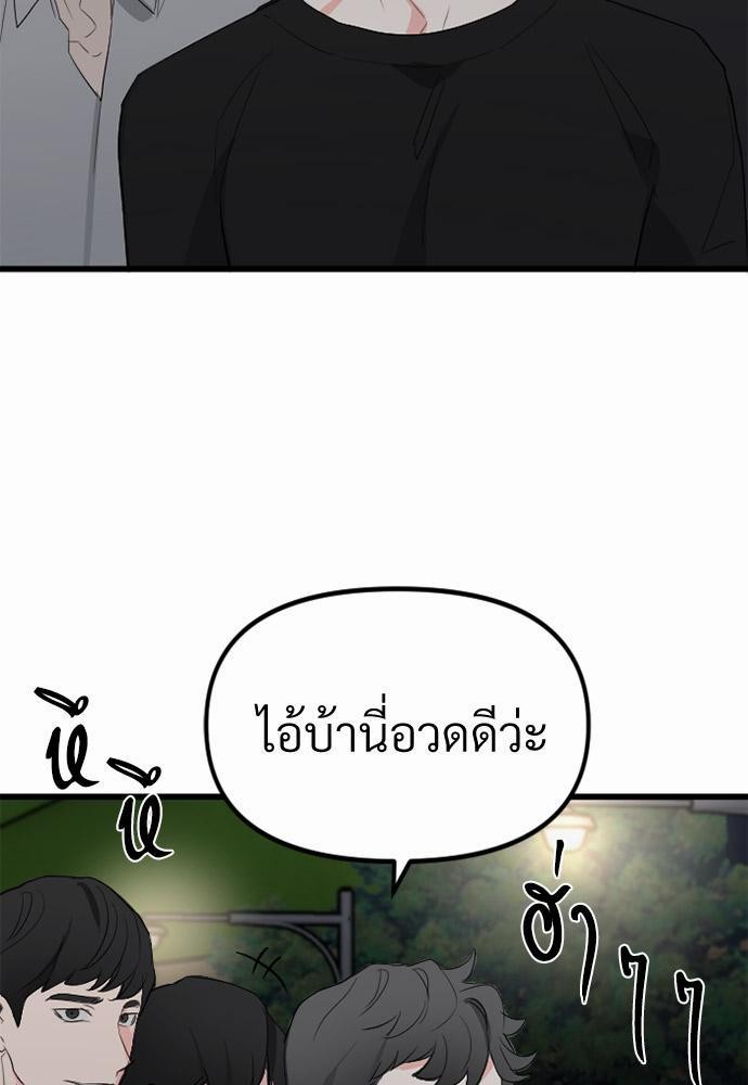 love without smell รักไร้กลิ่น 5 03