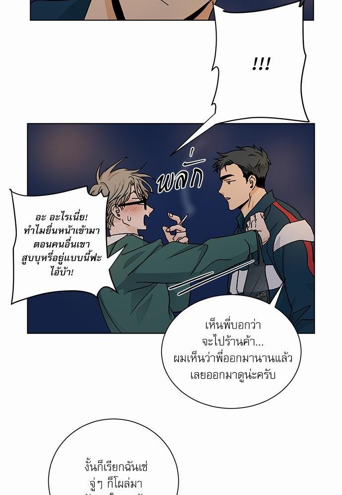 Love Me Doctor! ตอนที่ 48 (54)