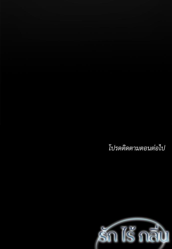 love without smell รักไร้กลิ่น 0 (24)