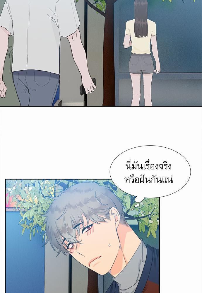 Blood Link ตอนที่3 (35)