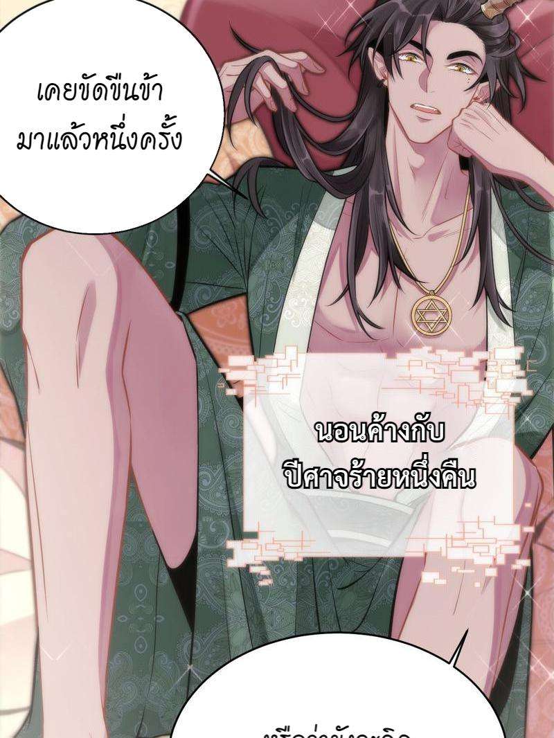 เชลยรัก 100% 2 060