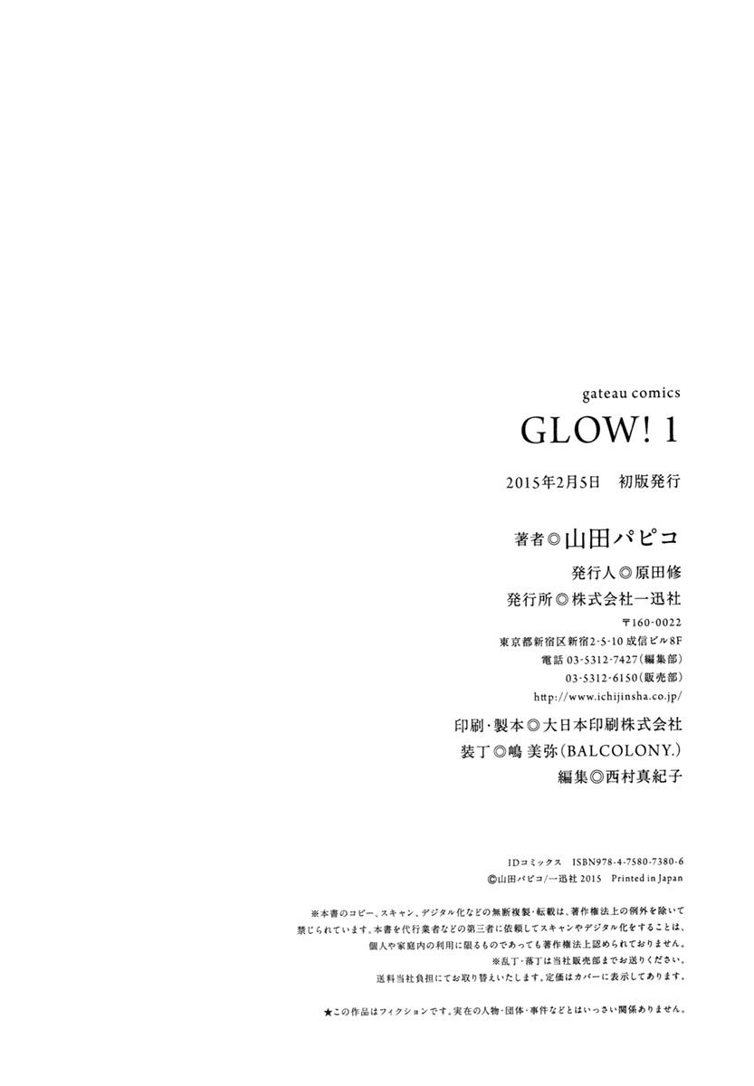 Glow! Vol.1 6 35