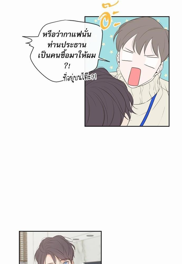 ความลับของพนักงาน K 4 38